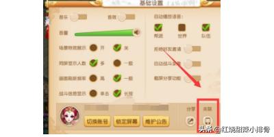 梦幻西游关联手机_梦幻西游关联手机号怎么更换