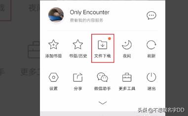 qq 网页_qq网页版