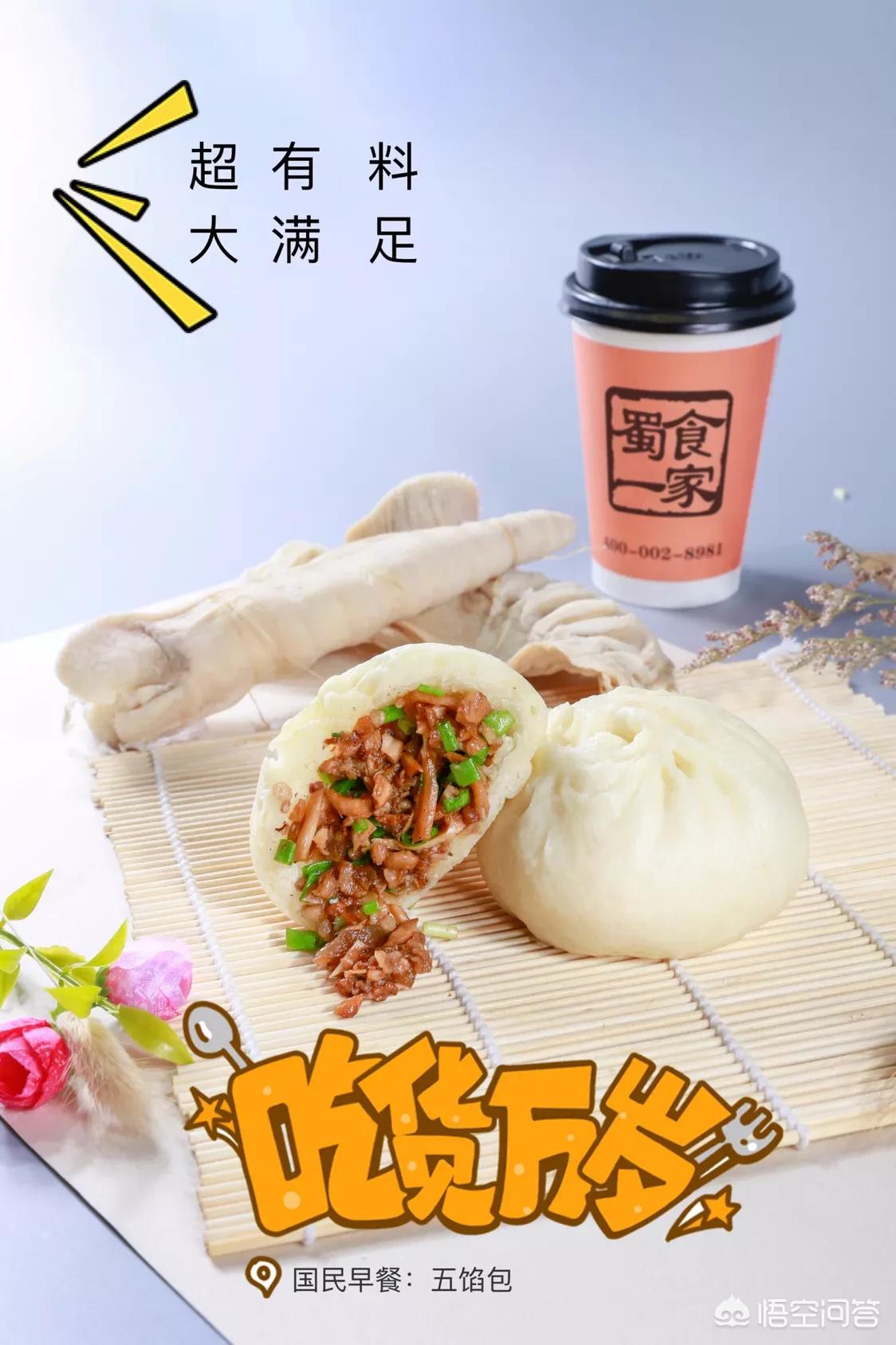 梦幻表情包子_梦幻表情包子导入微信