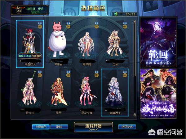 dnf多万_dnf多玩