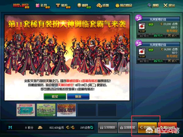 dnf多万_dnf多玩