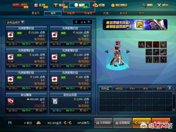 dnf多万_dnf多玩