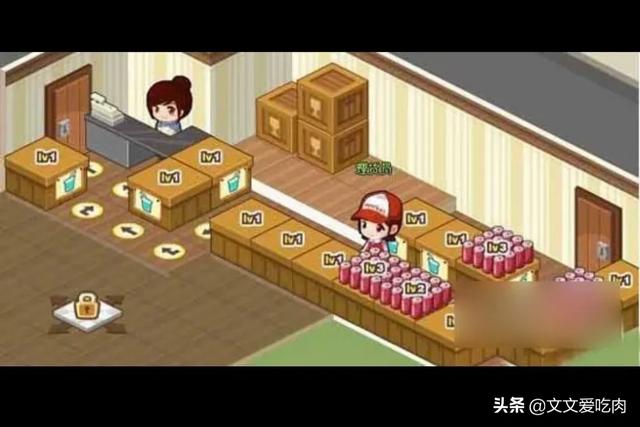 qq超市4店2口碑摆法_qq超市4店2口碑摆法图