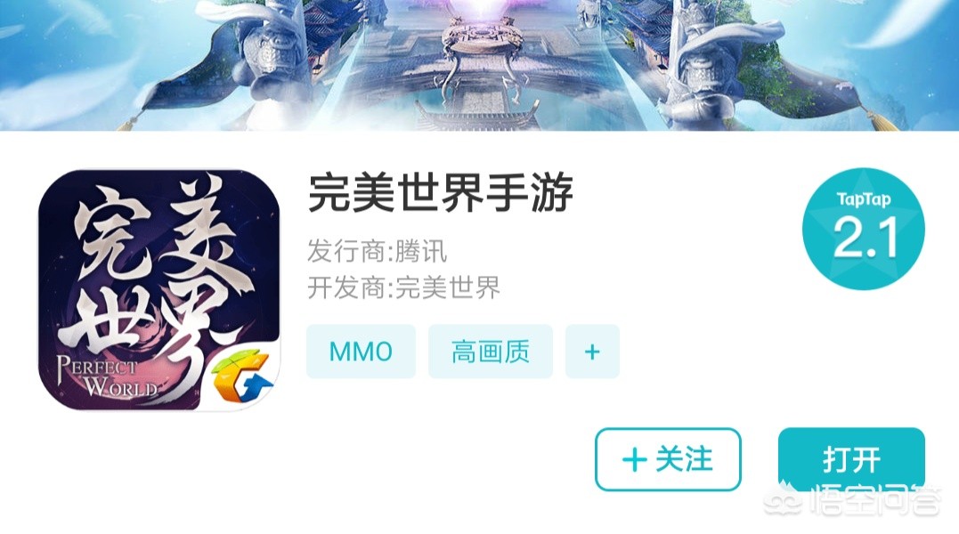 完美世界手游_完美世界手游官网