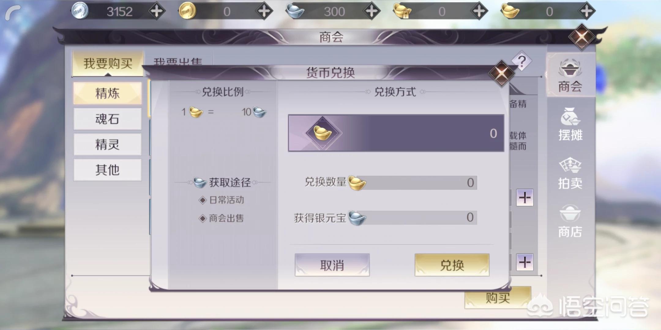 完美世界手游_完美世界手游官网