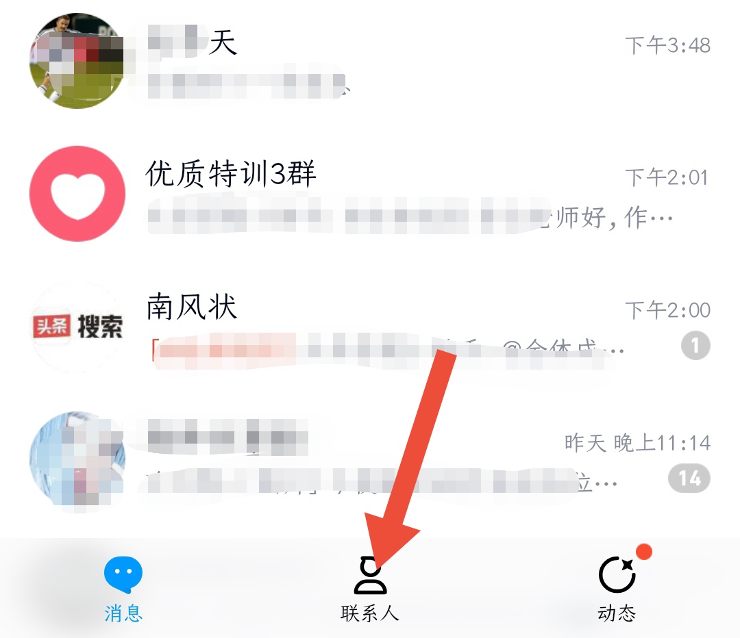 qq在线_qq在线登录平台登录入口