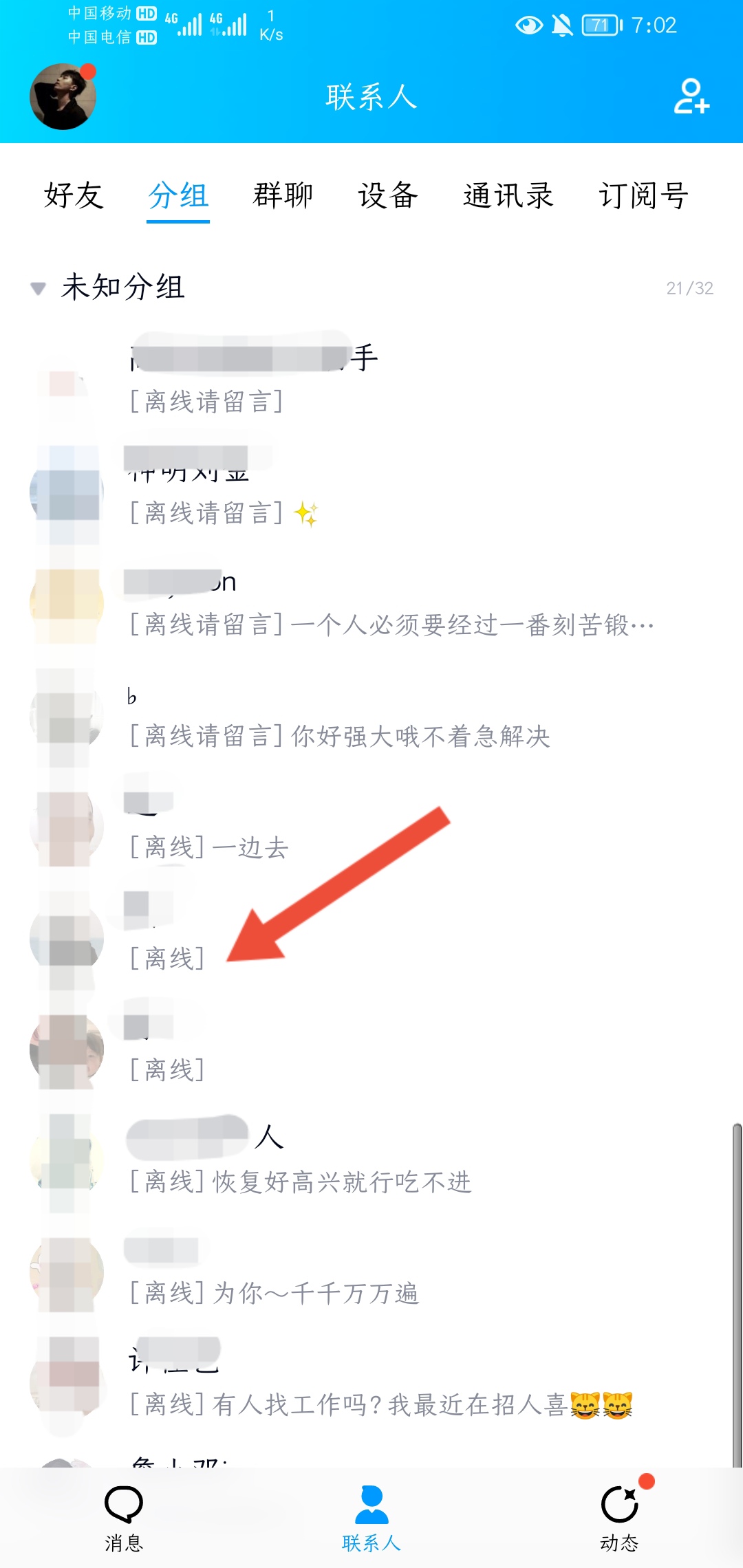 qq在线_qq在线登录平台登录入口