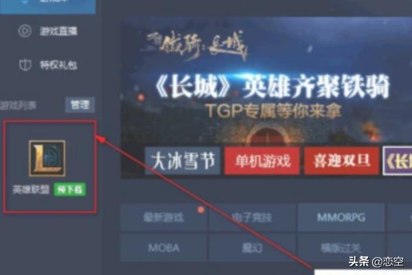 为什么lol游戏崩溃_为什么lol游戏崩溃严重