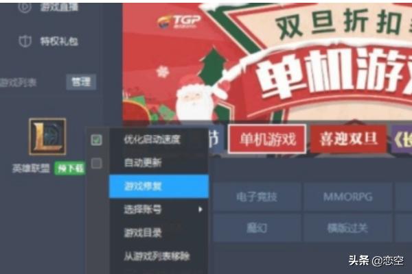 为什么lol游戏崩溃_为什么lol游戏崩溃严重