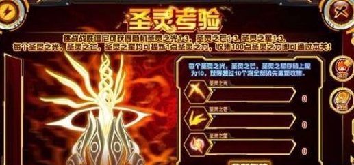 赛尔号打雷伊_赛尔号打雷伊用什么精灵