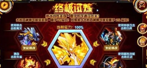 赛尔号打雷伊_赛尔号打雷伊用什么精灵