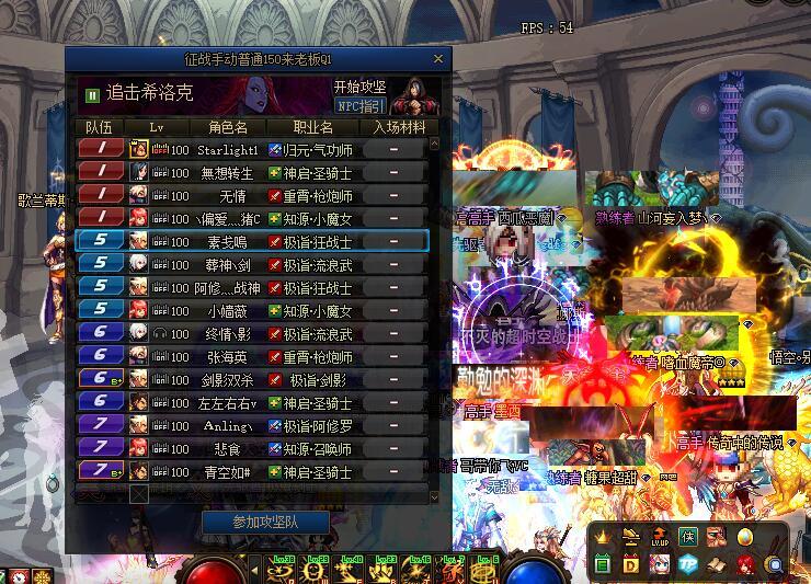 dnf板砖哪里最赚钱_dnf搬砖哪里最赚钱