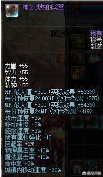 dnf英雄级_dnf英雄级地图