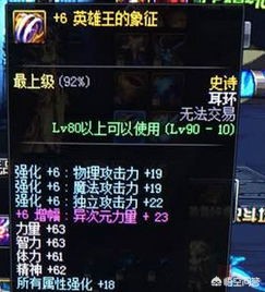 dnf英雄级_dnf英雄级地图