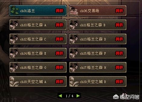 dnf qq网吧_dnfQQ网吧联动活动