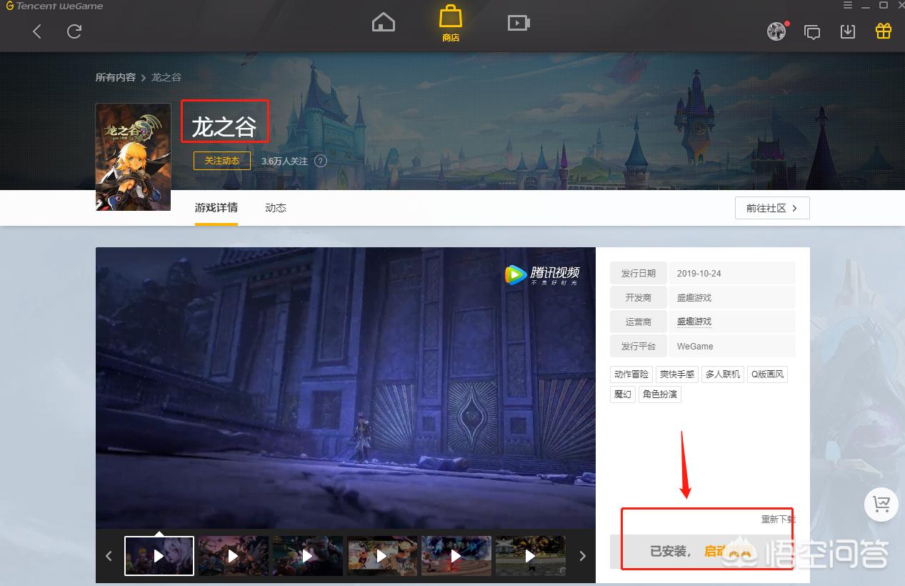 龙之谷游戏_龙之谷游戏名字大全