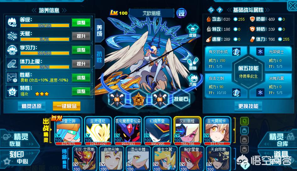 赛尔号玄武bug_赛尔号玄武守护怎么打