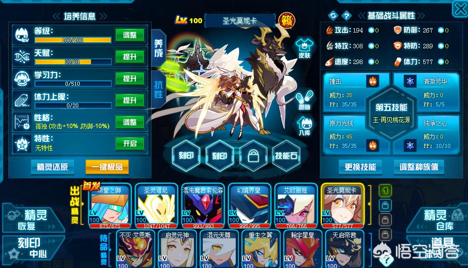赛尔号玄武bug_赛尔号玄武守护怎么打