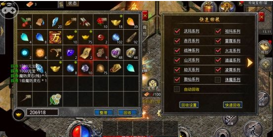 传奇霸主_传奇霸主三端互通