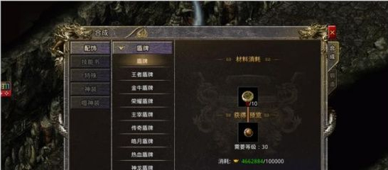 传奇霸主_传奇霸主三端互通