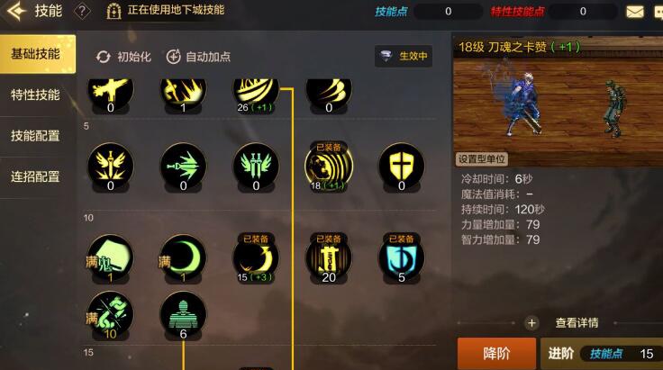 dnf气功用什么武器_Dnf气功用什么武器最好