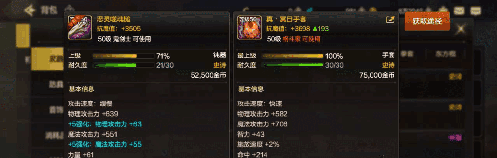 dnf气功用什么武器_Dnf气功用什么武器最好