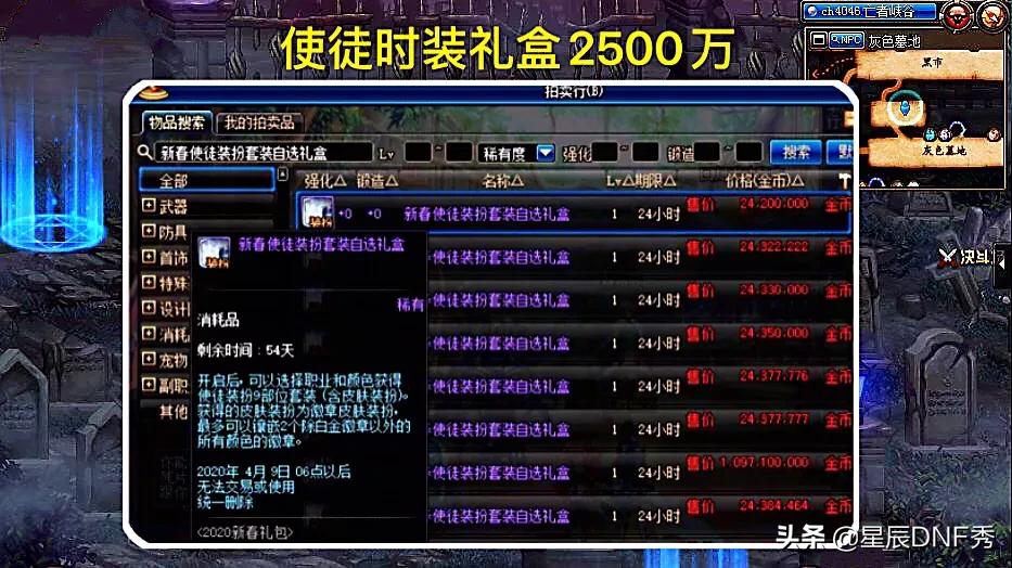dnf追忆合成器_dnf追忆合成器2021