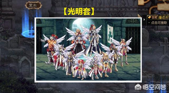 dnf追忆合成器_dnf追忆合成器2021