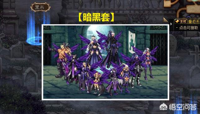 dnf追忆合成器_dnf追忆合成器2021