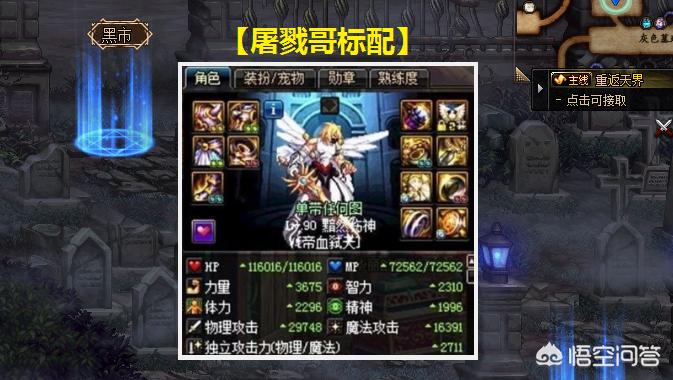 dnf追忆合成器_dnf追忆合成器2021