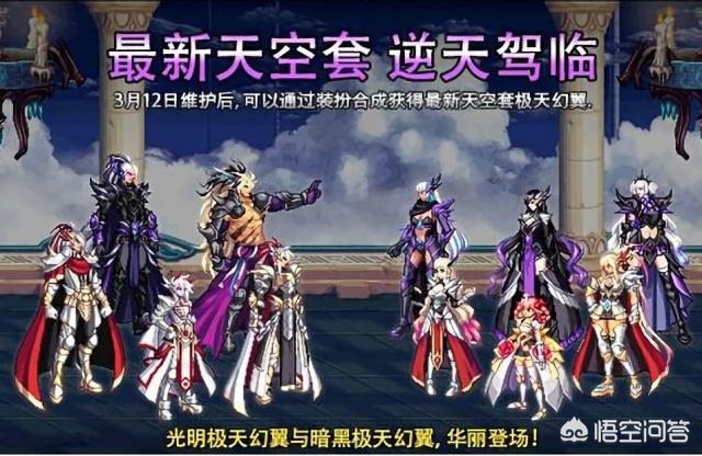 dnf追忆合成器_dnf追忆合成器2021