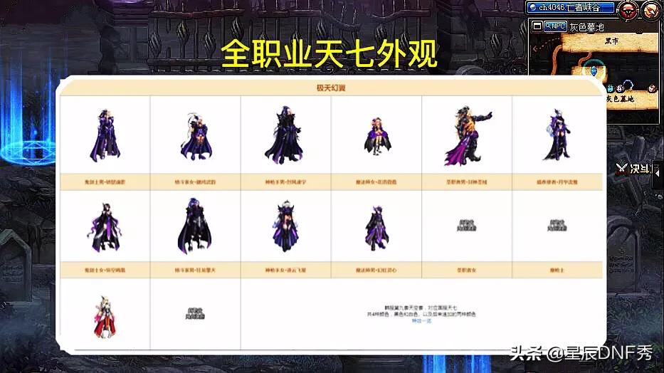 dnf追忆合成器_dnf追忆合成器2021