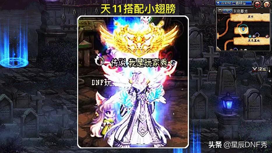 dnf追忆合成器_dnf追忆合成器2021