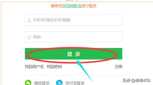 阳光高考网站_阳光高考网站登录入口