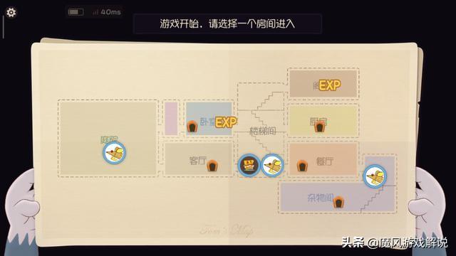 猫和老鼠游戏_猫和老鼠游戏解说