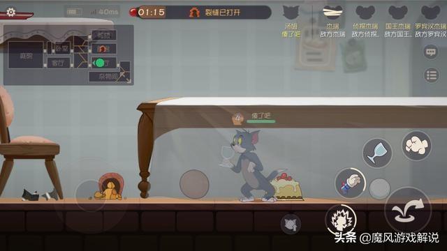 猫和老鼠游戏_猫和老鼠游戏解说