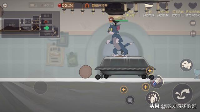 猫和老鼠游戏_猫和老鼠游戏解说