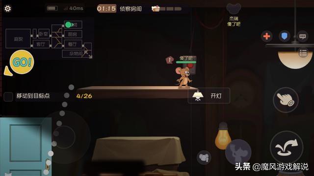 猫和老鼠游戏_猫和老鼠游戏解说