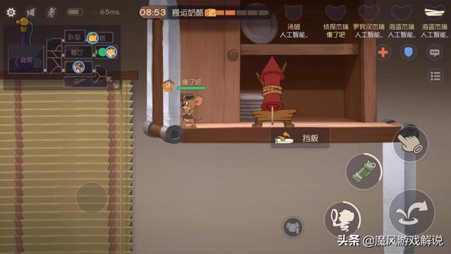 猫和老鼠游戏_猫和老鼠游戏解说