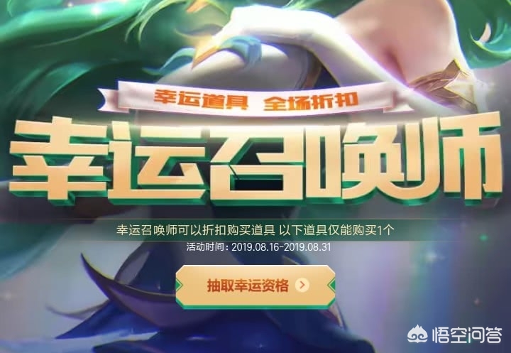 幸运召唤师3月_幸运召唤师3月官网进入