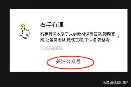 超星平台登录入口官网_超星平台登录入口官网网页版