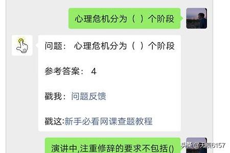超星平台登录入口官网_超星平台登录入口官网网页版