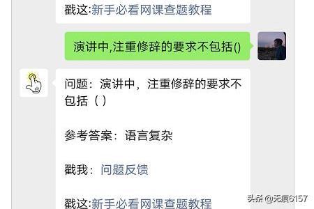 超星平台登录入口官网_超星平台登录入口官网网页版