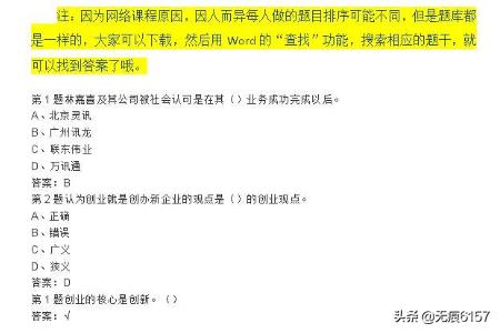 超星平台登录入口官网_超星平台登录入口官网网页版