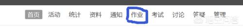 超星平台登录入口官网_超星平台登录入口官网网页版