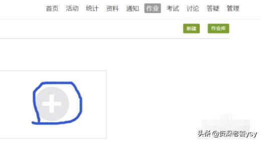 超星平台登录入口官网_超星平台登录入口官网网页版