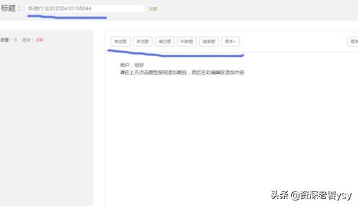 超星平台登录入口官网_超星平台登录入口官网网页版