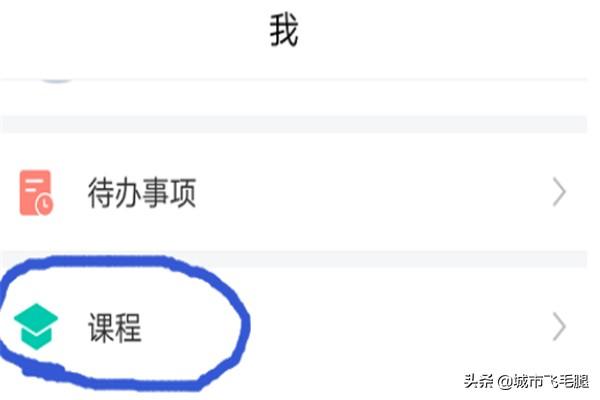 超星平台登录入口官网_超星平台登录入口官网网页版