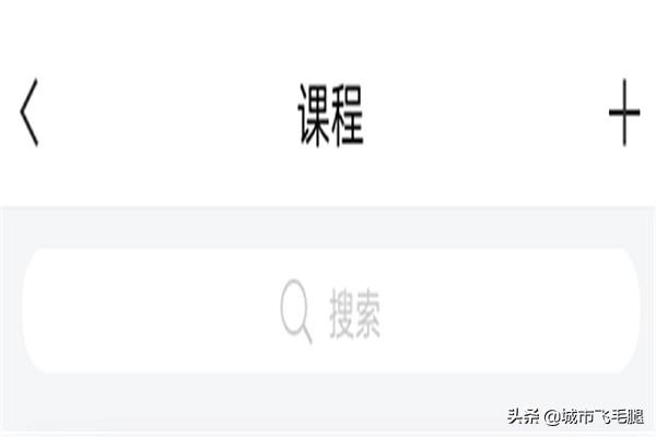 超星平台登录入口官网_超星平台登录入口官网网页版