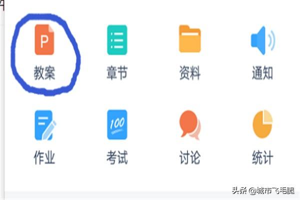 超星平台登录入口官网_超星平台登录入口官网网页版